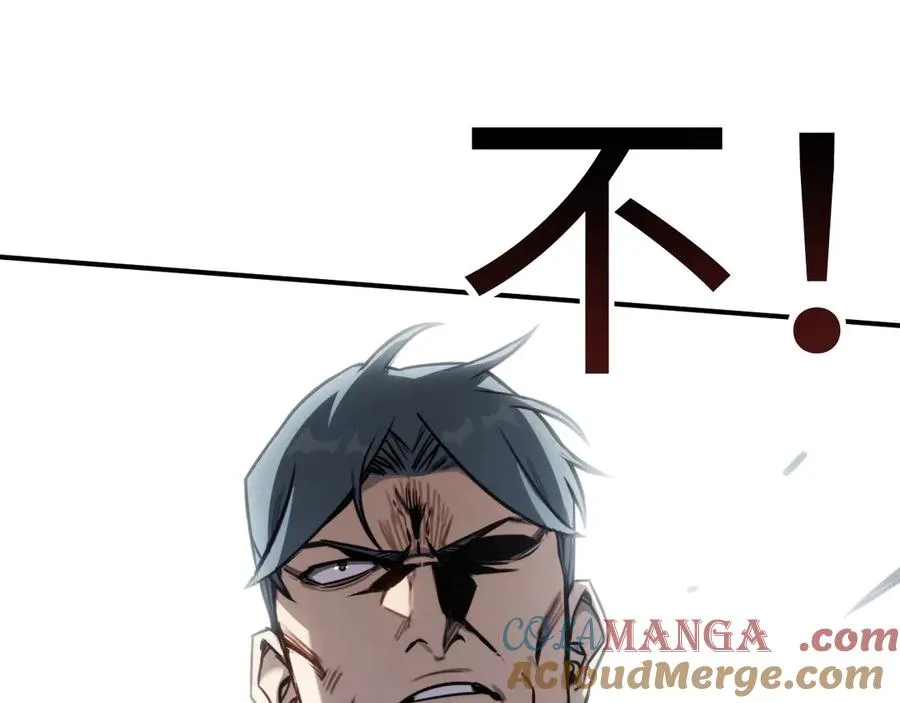 第17话：牧师小姐 第85页