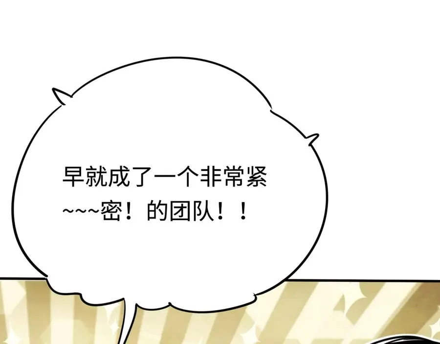 第17话：牧师小姐 第91页