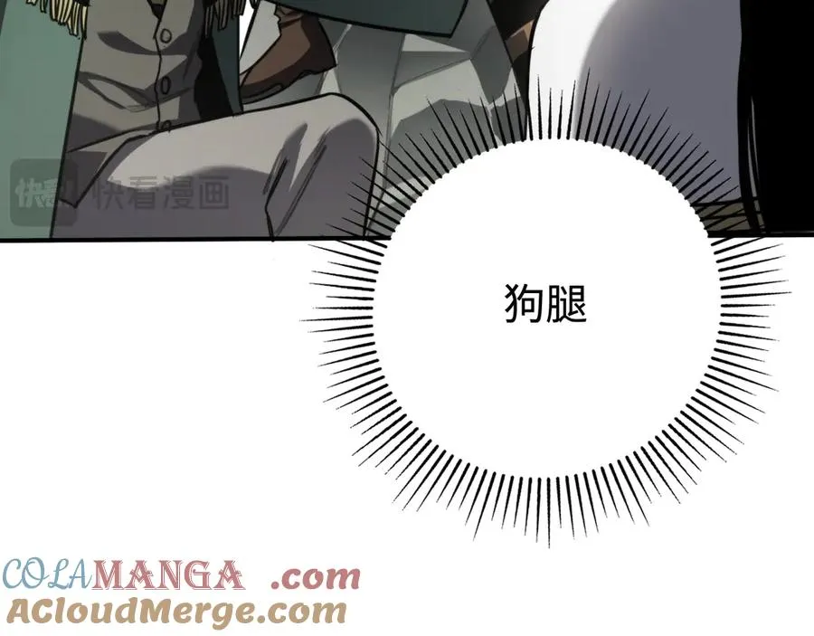 第17话：牧师小姐 第93页