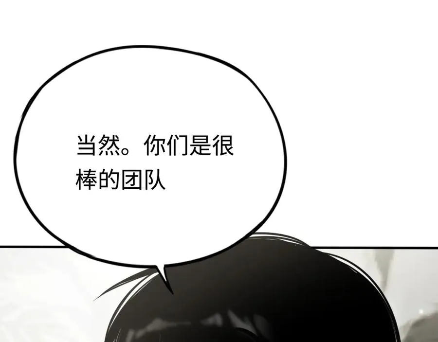 第17话：牧师小姐 第94页