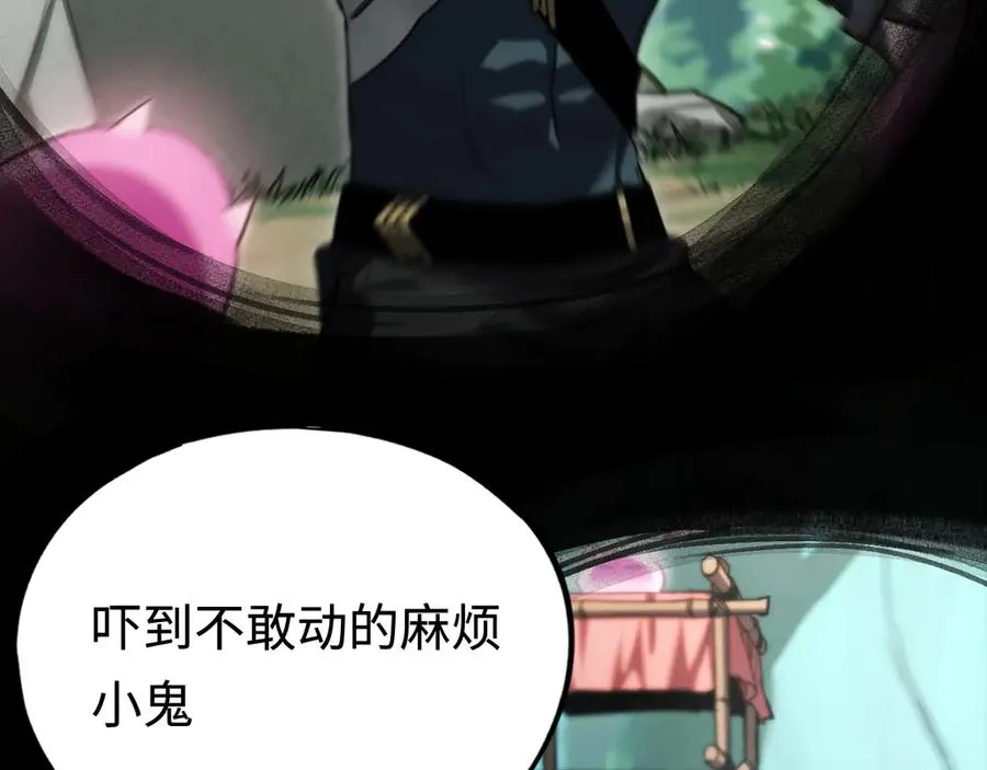 第17话：牧师小姐 第108页