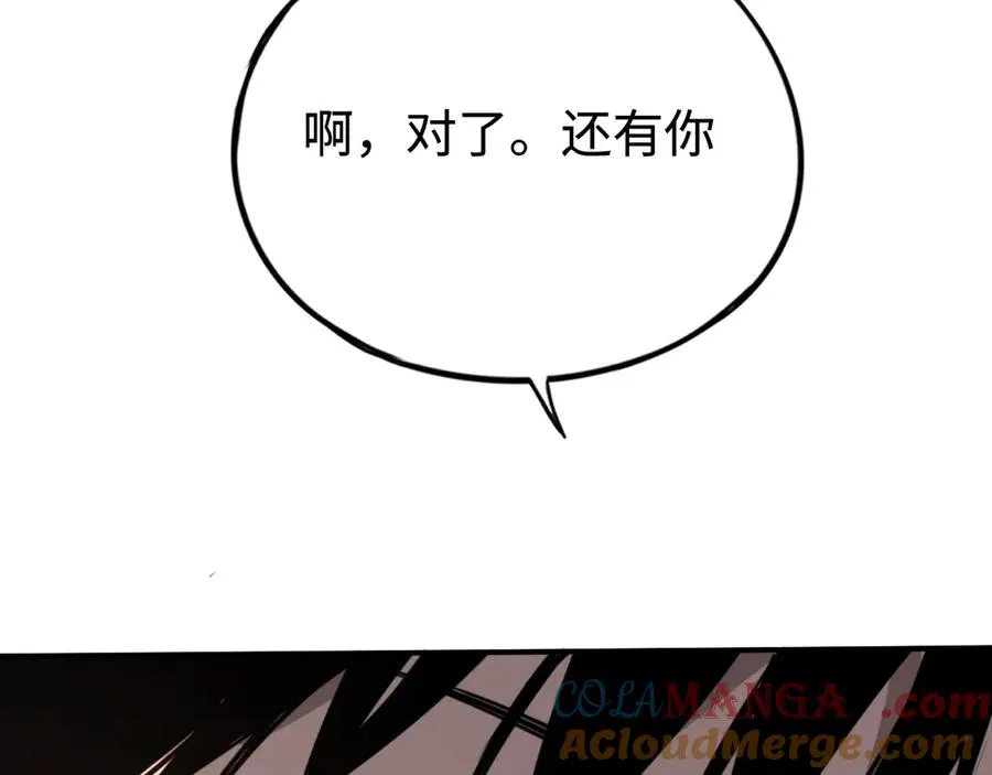 第17话：牧师小姐 第117页
