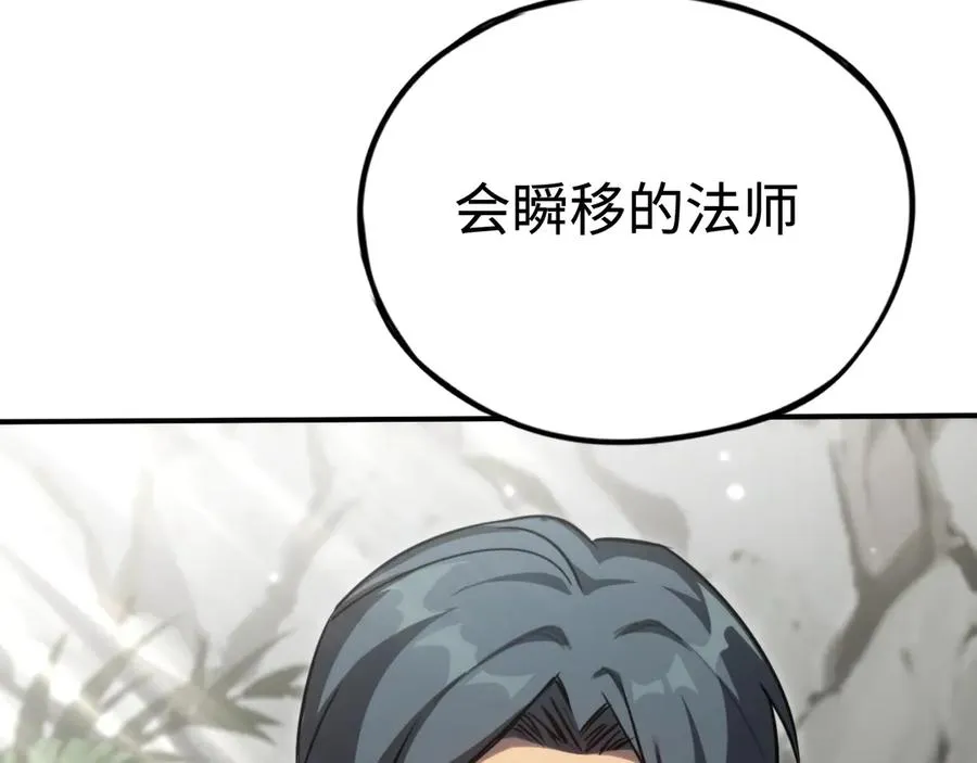 第17话：牧师小姐 第119页