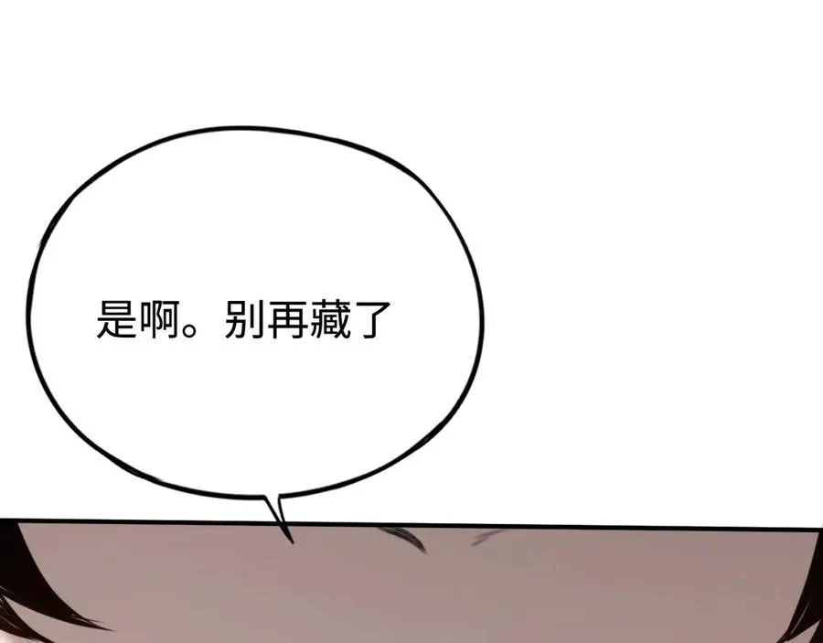 第17话：牧师小姐 第126页