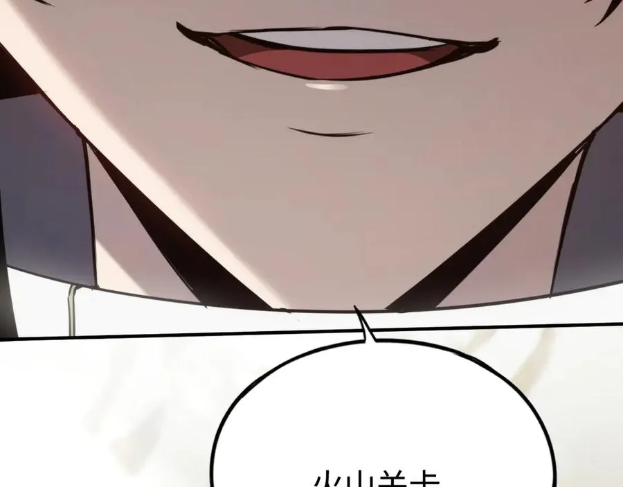 第17话：牧师小姐 第127页