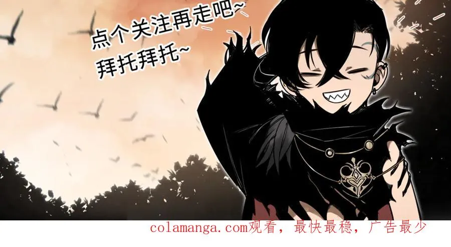 第17话：牧师小姐 第134页