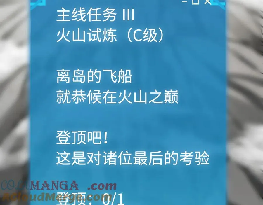 第18话：阿源的表演 第5页