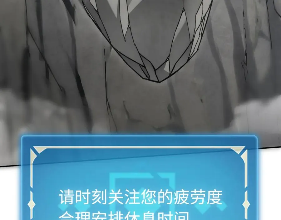 第18话：阿源的表演 第12页