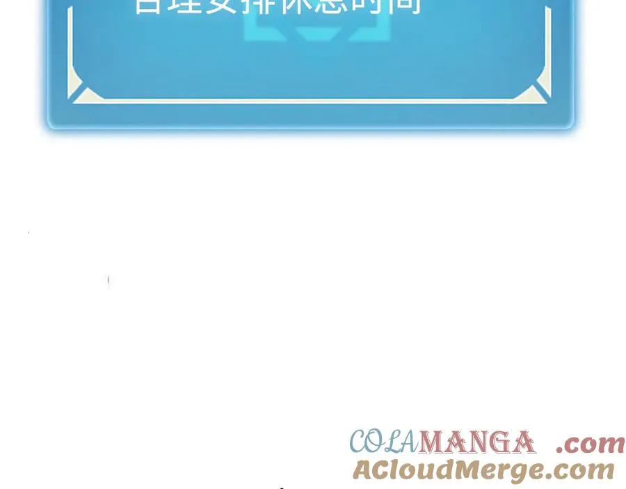 第18话：阿源的表演 第13页