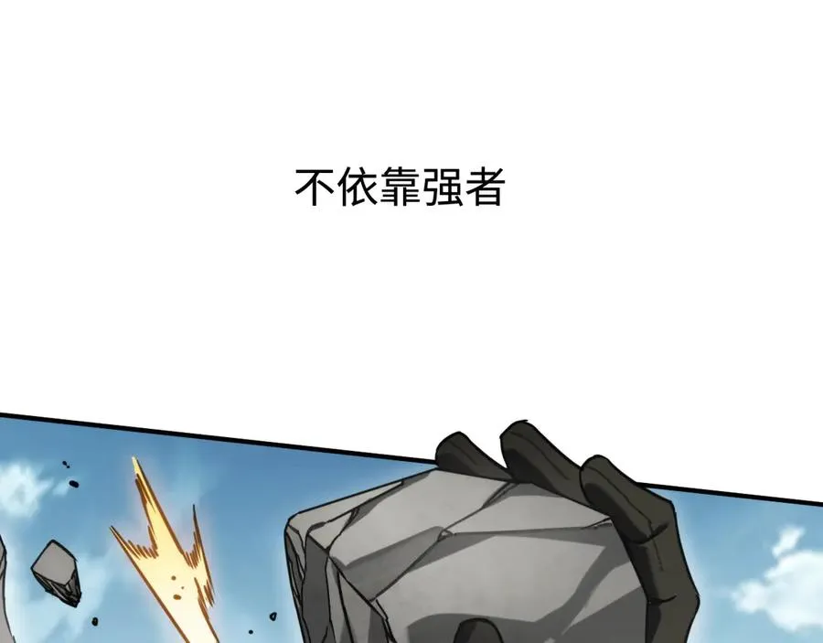 第18话：阿源的表演 第23页