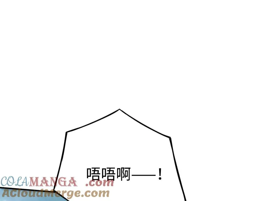 第18话：阿源的表演 第29页