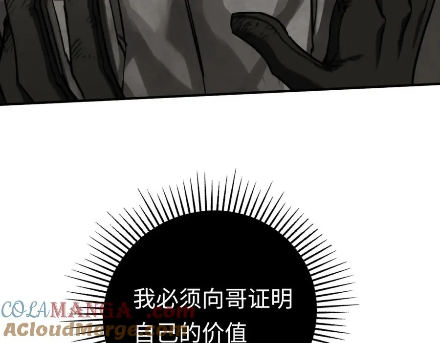 第18话：阿源的表演 第33页