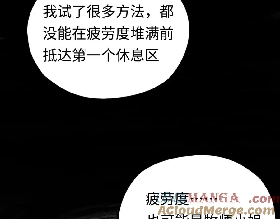 第18话：阿源的表演 第49页