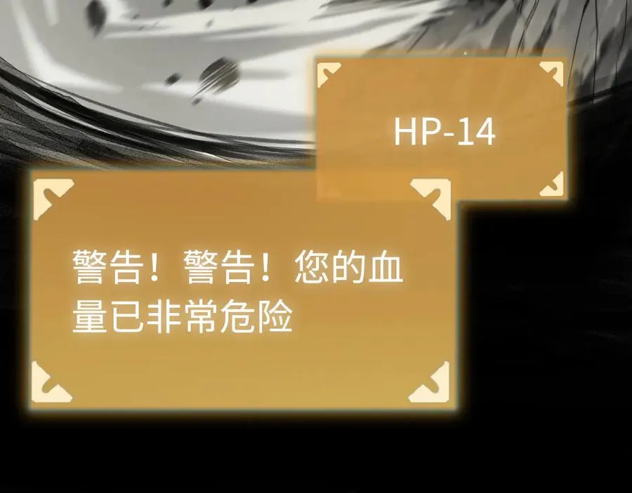第18话：阿源的表演 第55页