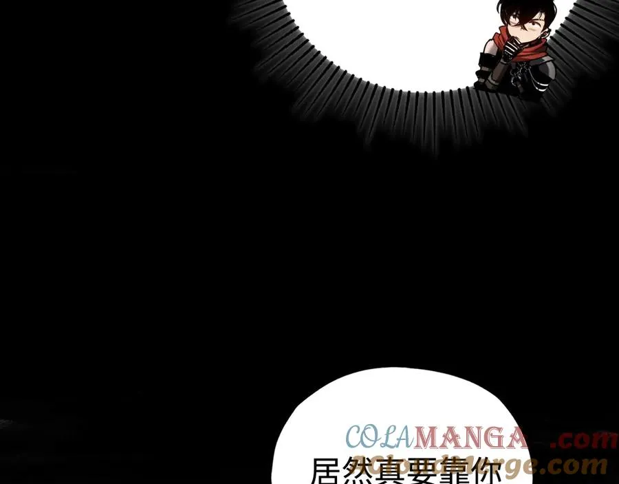 第18话：阿源的表演 第69页