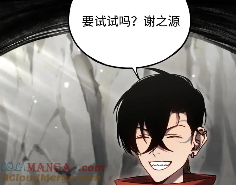 第18话：阿源的表演 第73页