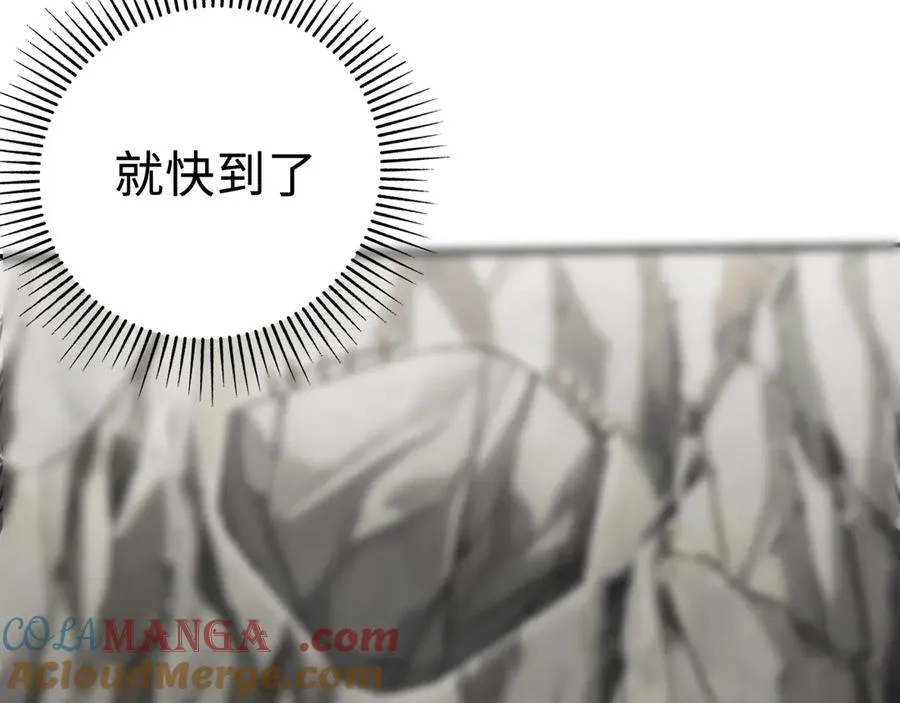 第18话：阿源的表演 第89页