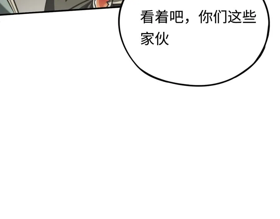 第18话：阿源的表演 第95页