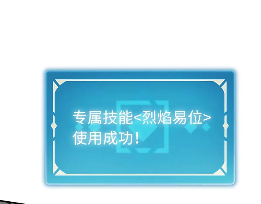 第18话：阿源的表演 第103页