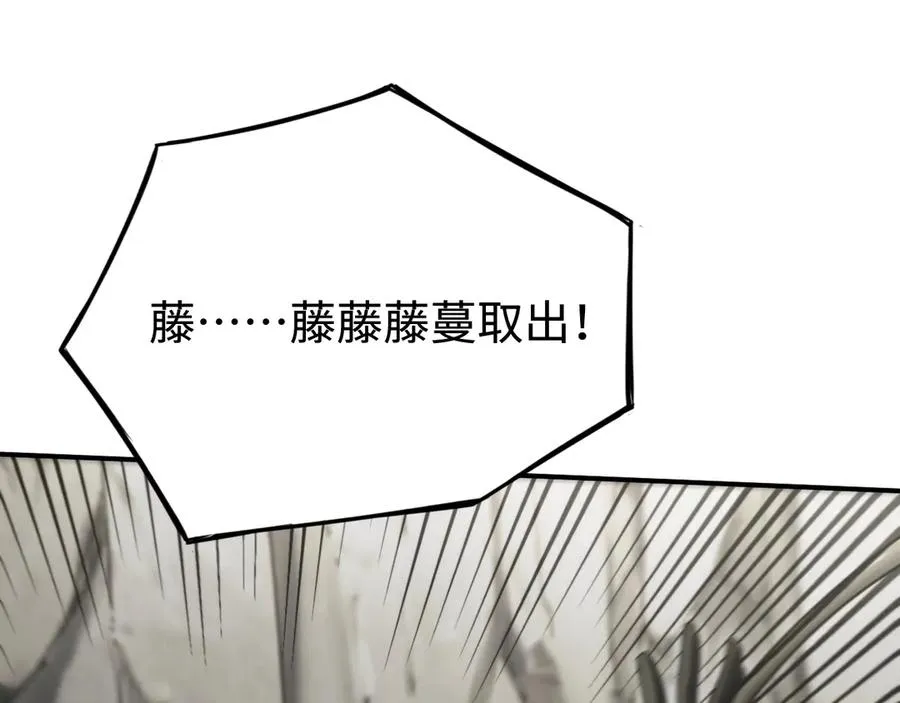 第18话：阿源的表演 第110页