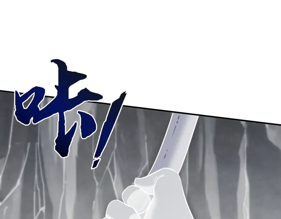 第18话：阿源的表演 第115页