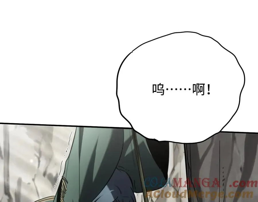 第18话：阿源的表演 第117页