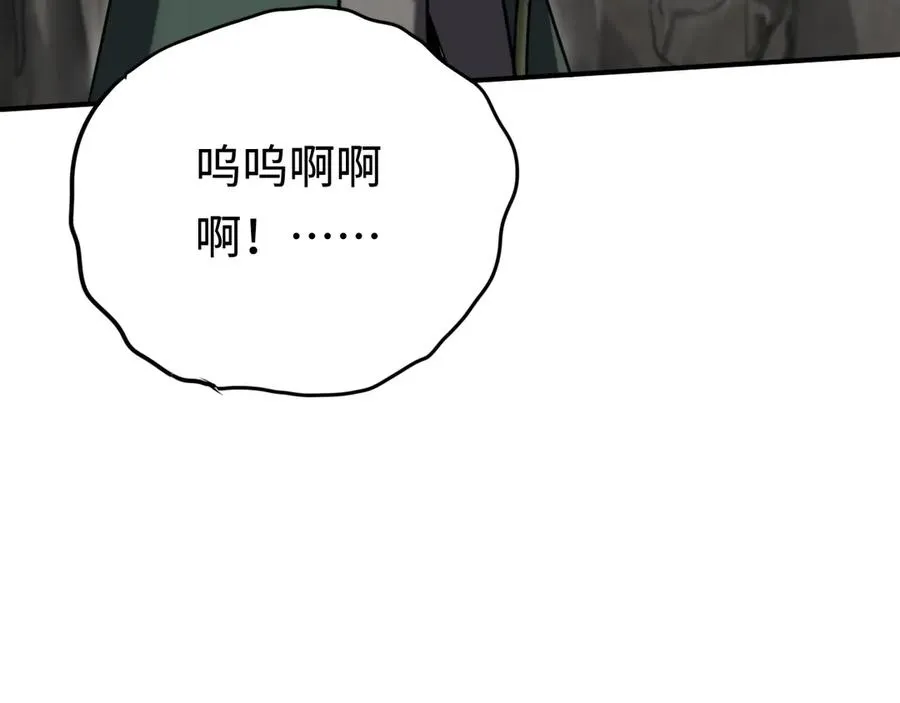 第18话：阿源的表演 第119页
