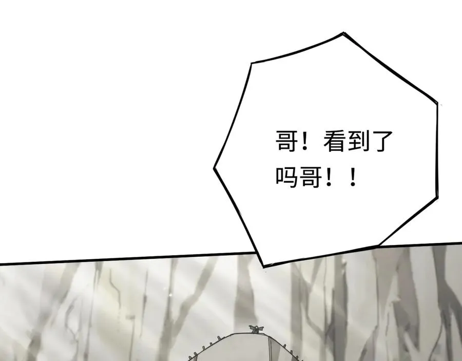 第18话：阿源的表演 第120页