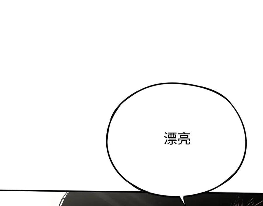 第18话：阿源的表演 第127页