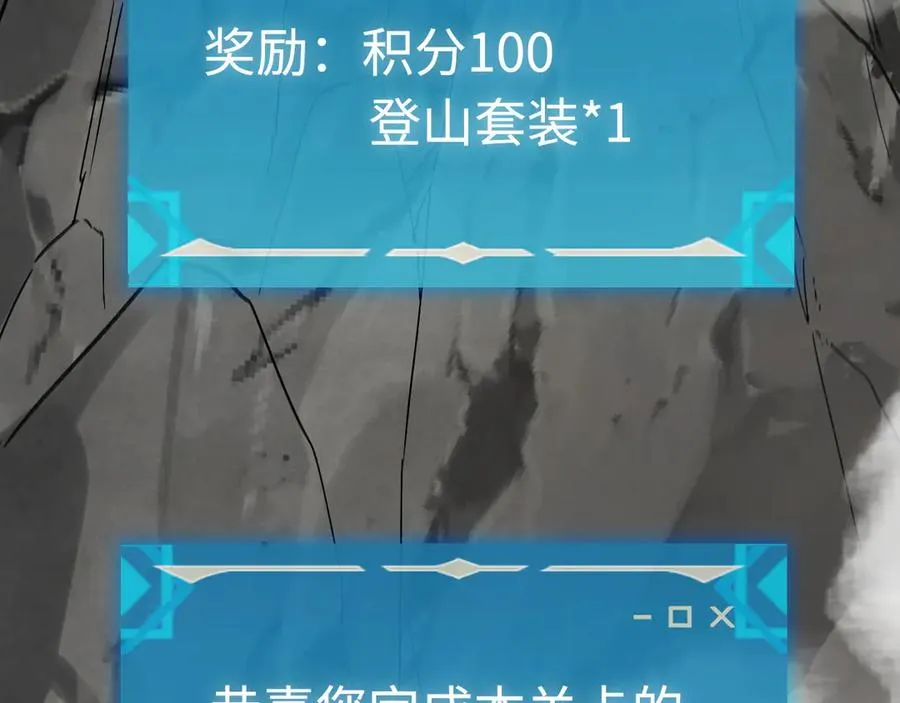 第18话：阿源的表演 第138页