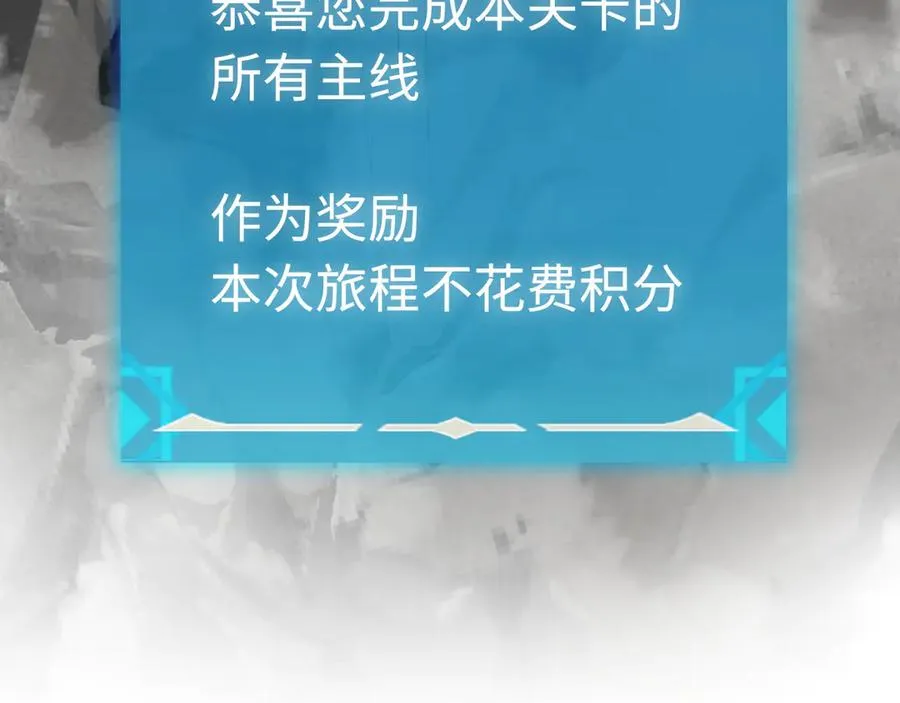 第18话：阿源的表演 第139页