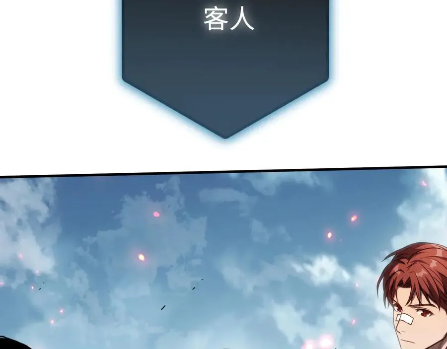 第18话：阿源的表演 第147页