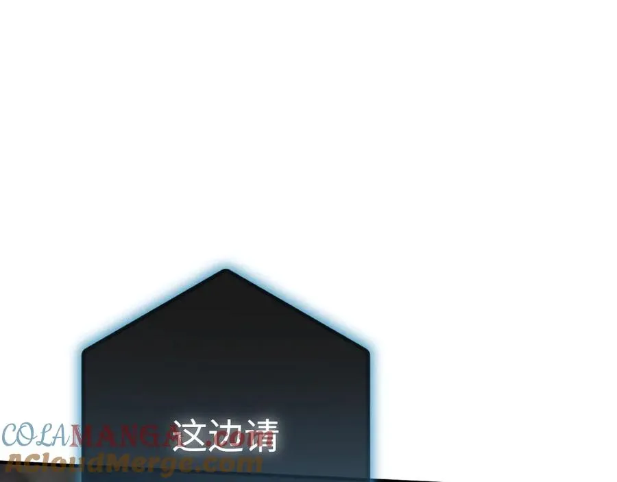 第18话：阿源的表演 第149页