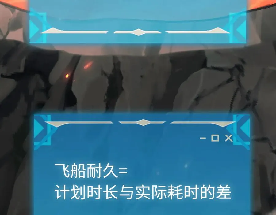 第19话：你好，金耀安 第19页