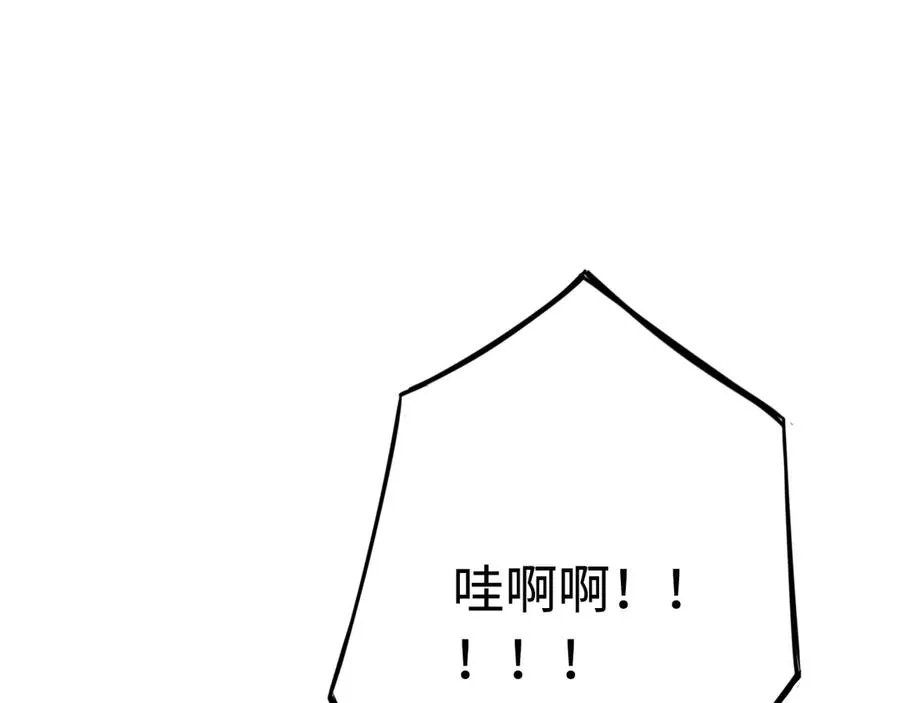 第19话：你好，金耀安 第40页