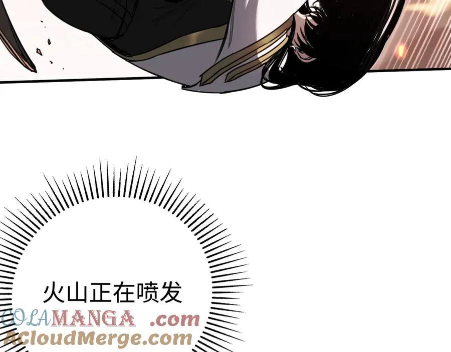 第19话：你好，金耀安 第57页