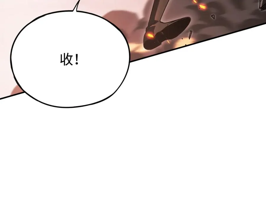 第19话：你好，金耀安 第66页