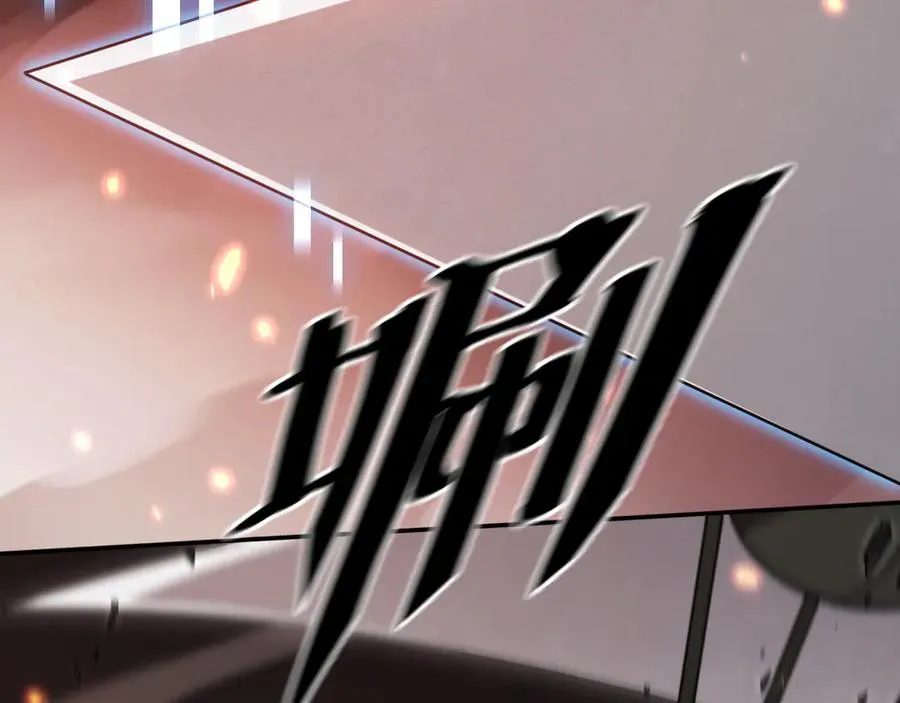 第19话：你好，金耀安 第76页
