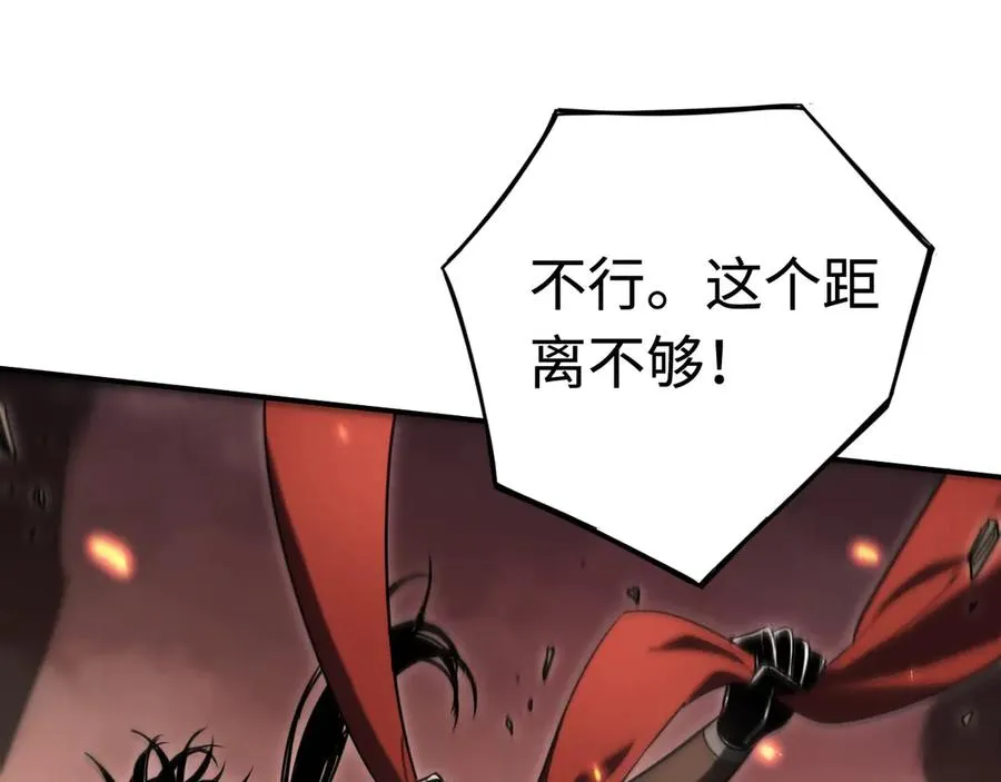 第19话：你好，金耀安 第92页
