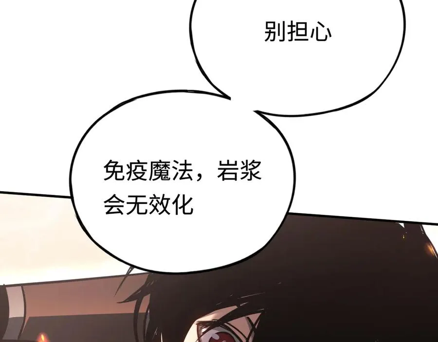 第19话：你好，金耀安 第131页