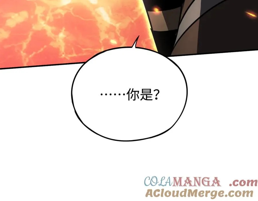第19话：你好，金耀安 第133页