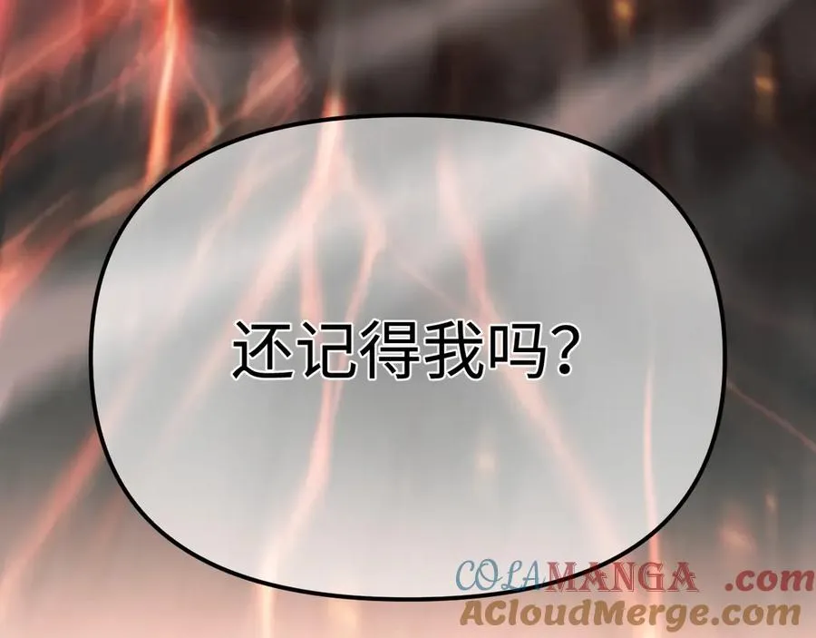 第19话：你好，金耀安 第141页