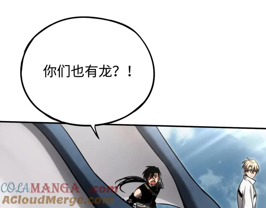 第20话：欢迎来到乌拉诺斯 第53页
