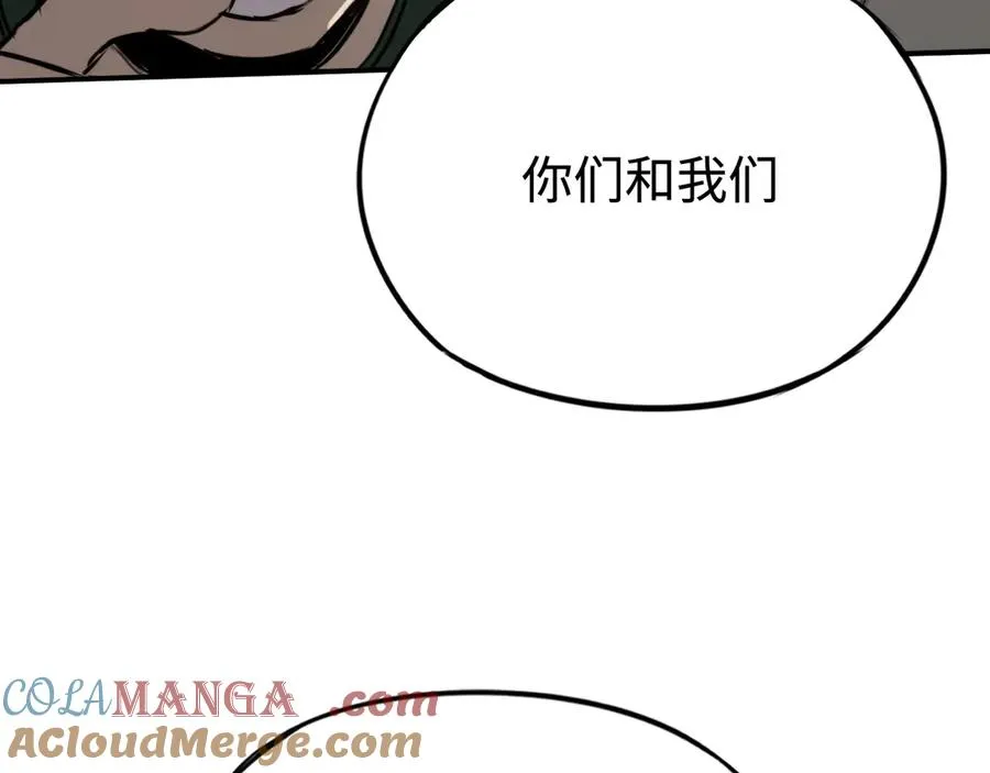 第20话：欢迎来到乌拉诺斯 第129页