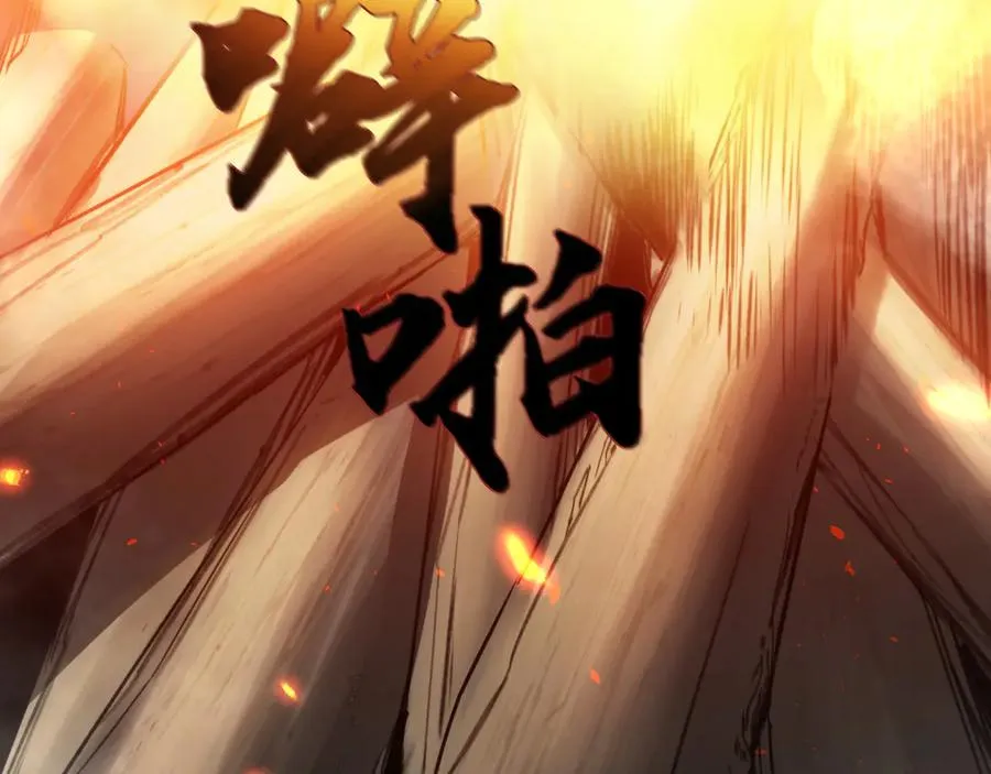 第21话：无明之境 第7页