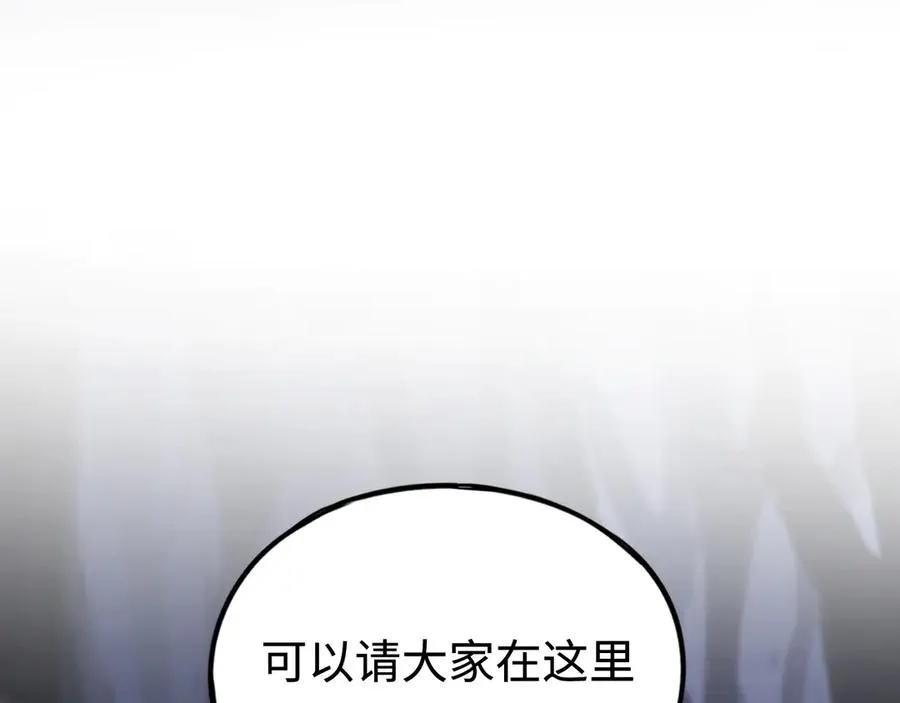 第21话：无明之境 第16页