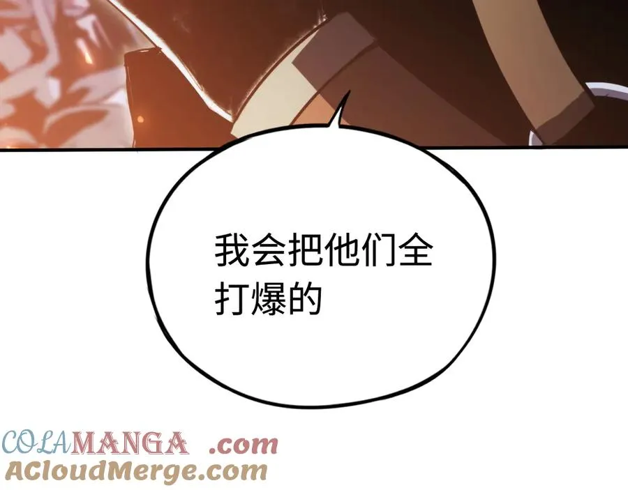 第21话：无明之境 第33页