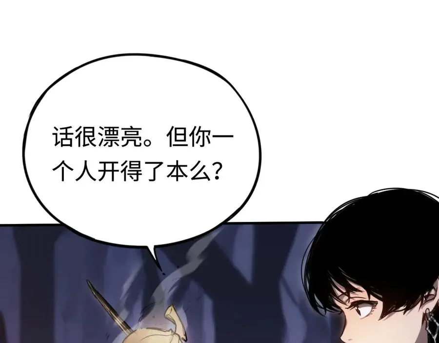 第21话：无明之境 第35页