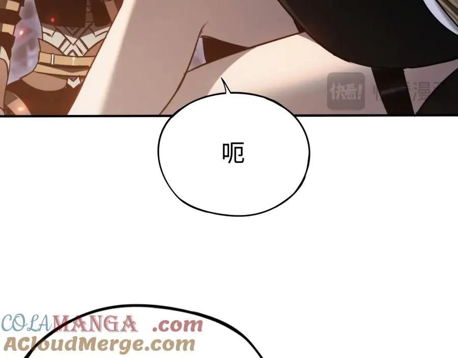第21话：无明之境 第37页
