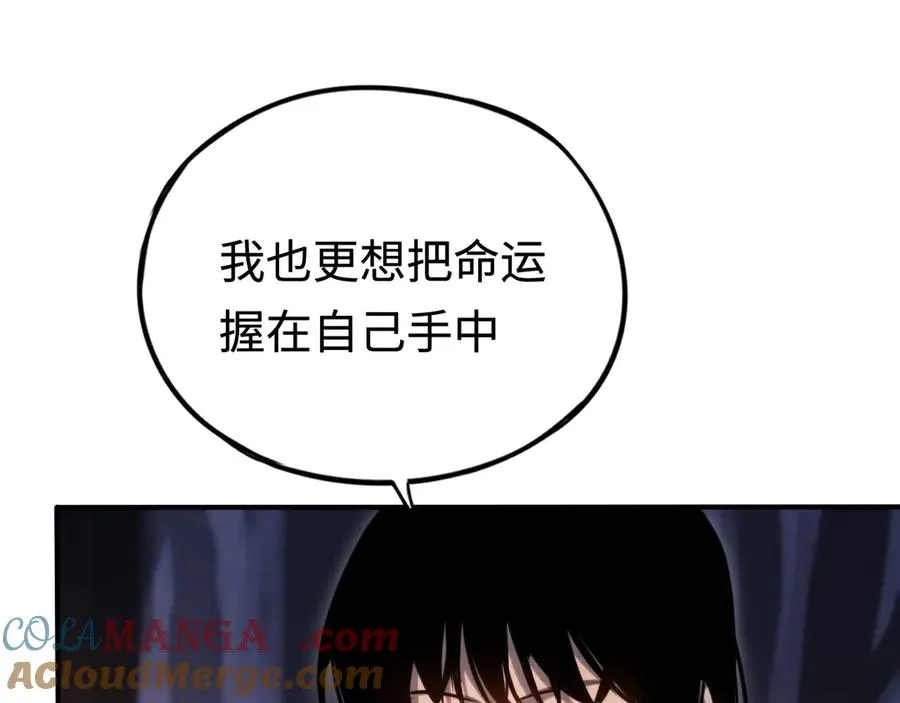 第21话：无明之境 第45页